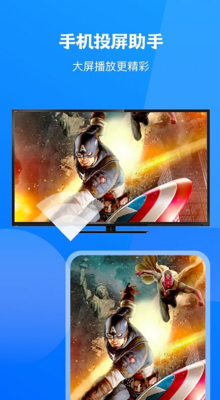 ССӰTV°app  v5.0ͼ1