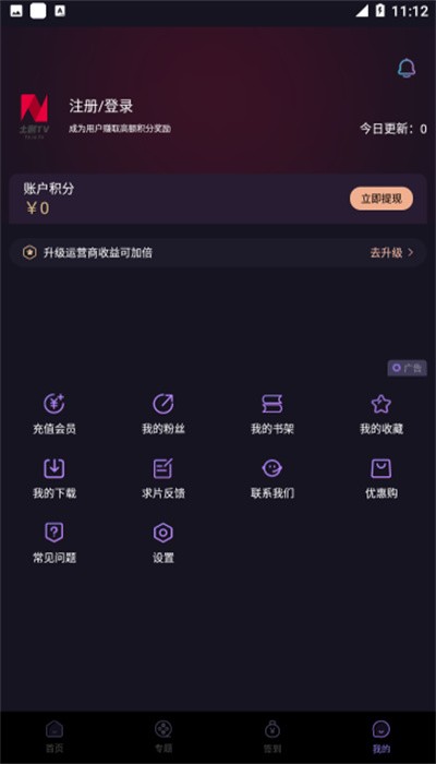 tvappƻѰ  v2.8.4ͼ2