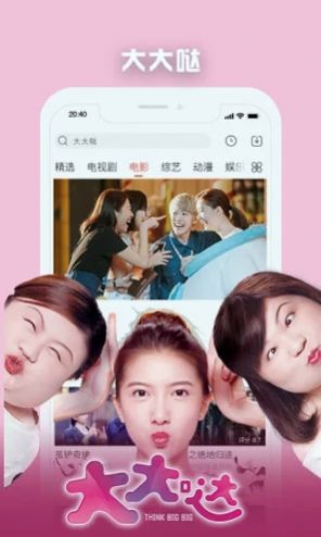黄昏影院免费版1.0截图1
