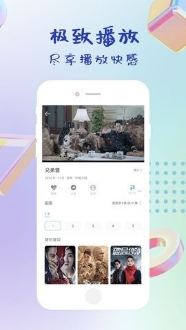  ʮƵӰapp  v1.2.11ͼ3