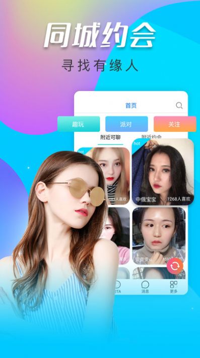 ҹį콻appٷ  v1.0.4ͼ10