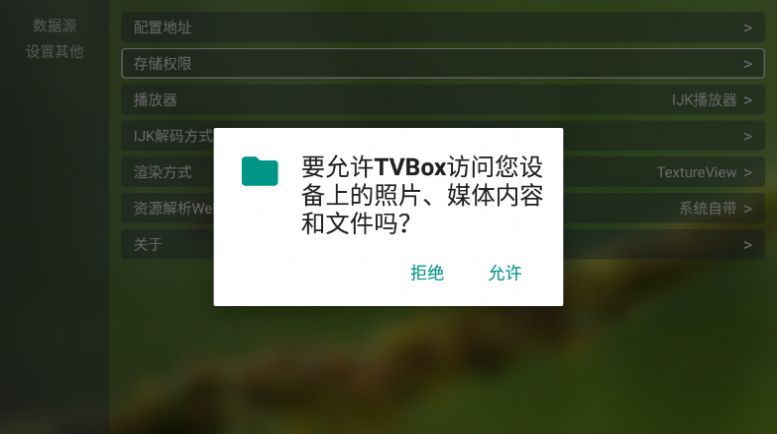 tvbox app2023°棨ֲèӰںˣͼƬ3