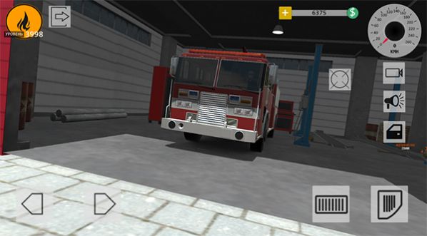 消防站模拟器