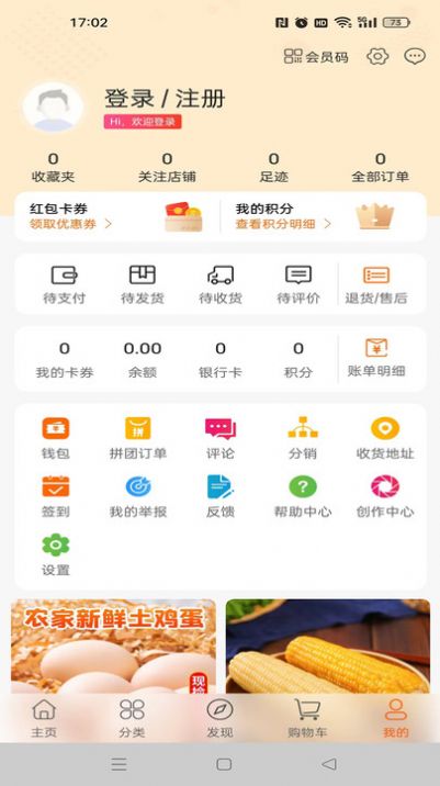 ѡ乺appٷ  v1.1.9ͼ3