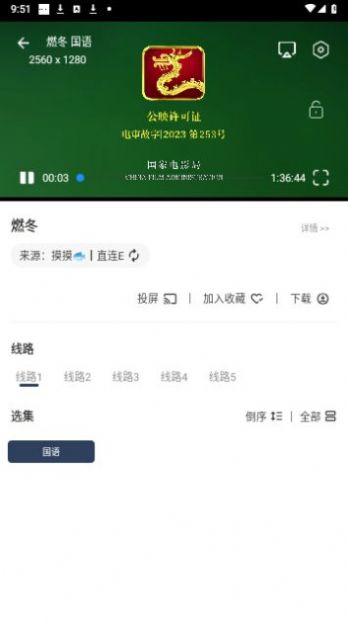 4KӰappٷ  v4.6.1ͼ3