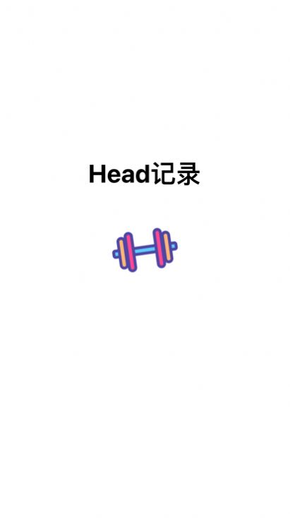 Head¼ӰappٷͼƬ1