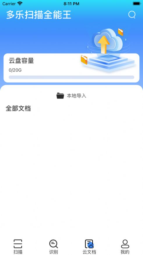 ɨappٷֻ  v1.0.0ͼ3