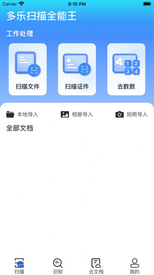 ɨappٷֻ  v1.0.0ͼ2