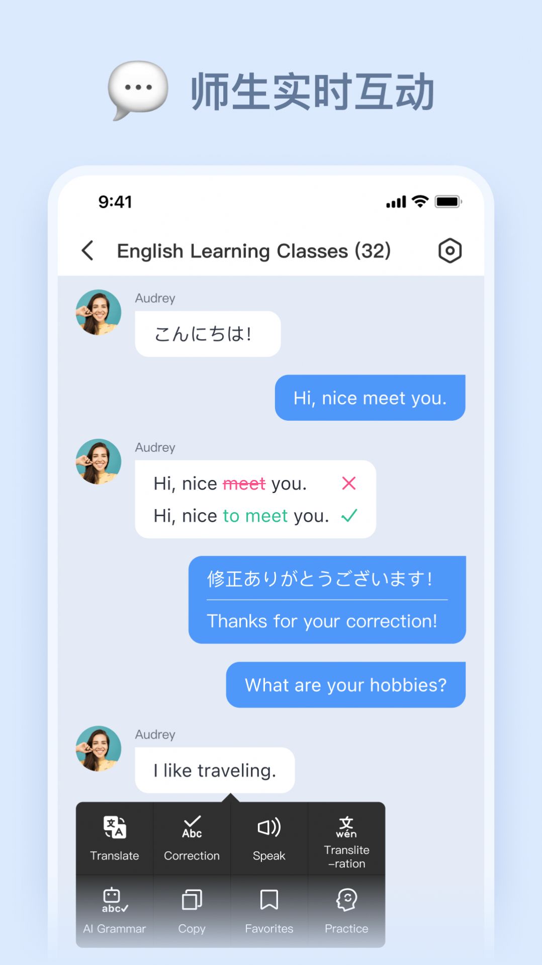 LanguageClass appͼ3