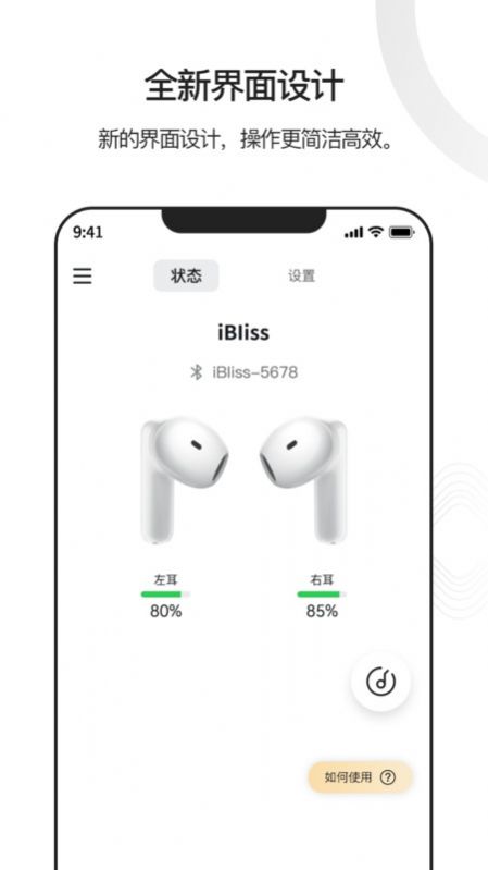 iBlissappٷ  v2.7ͼ3