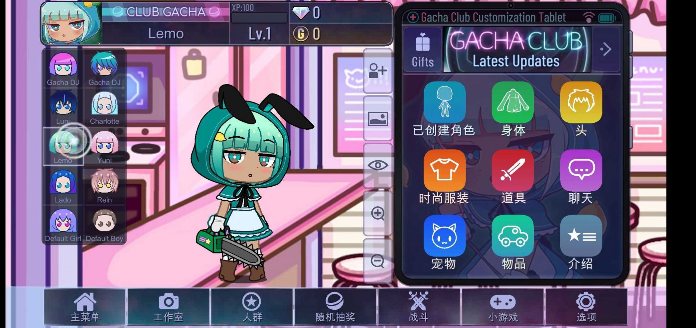 Gacha Life 2ٷ԰棨Ӳ2  v1.1.4ͼ3