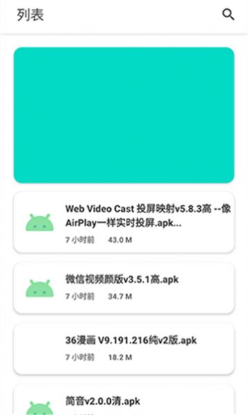 app  v1.0ͼ3