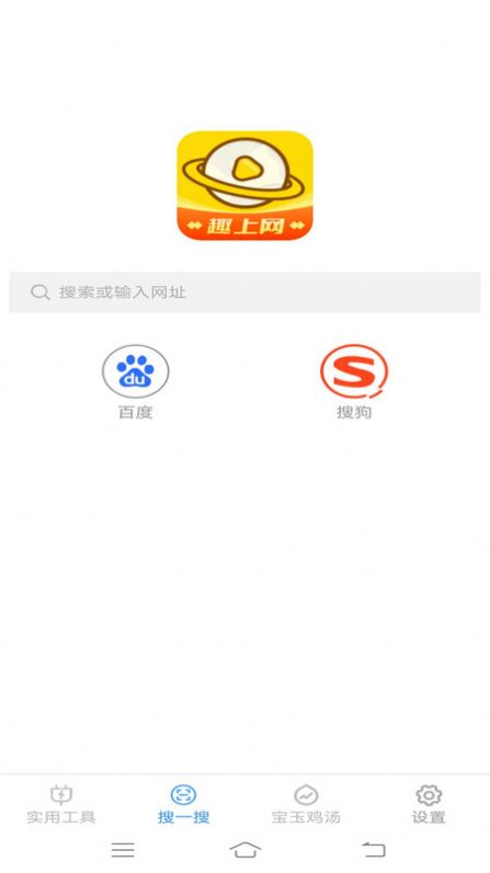 񹤾app׿  v2.9.1ͼ3