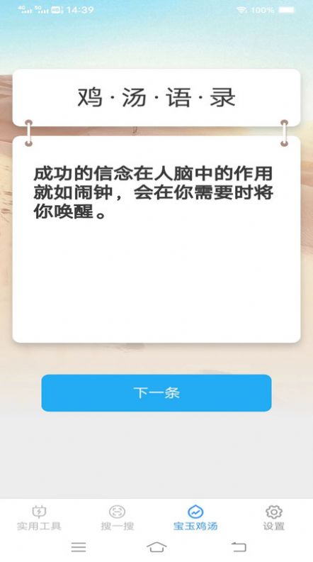 񹤾app׿ͼƬ1