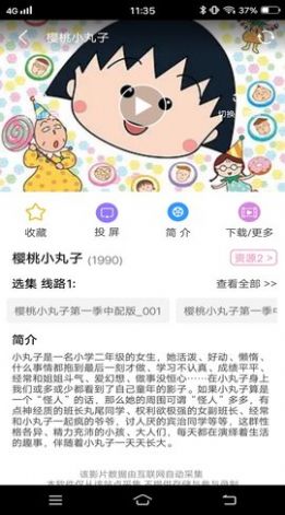 ô1.ôAPPٷ°棨Hanime  v2.2.6ͼ1