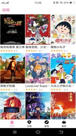 ô1.ôAPPٷ°棨Hanime  v2.2.6ͼ3