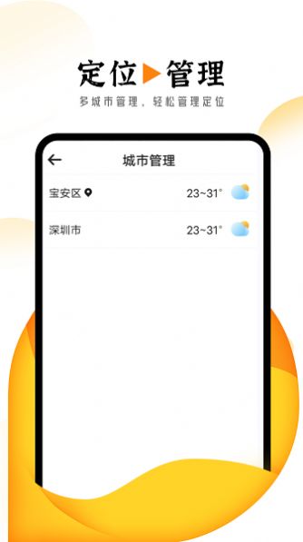 ϼappٷ  v1.0.0ͼ1