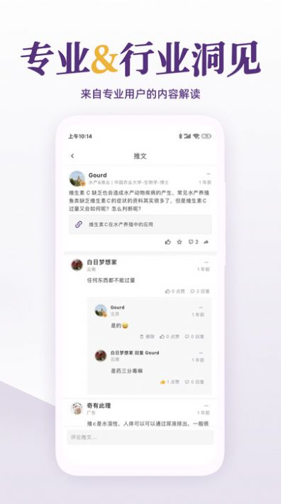 每日美刊资讯app最新版图片1