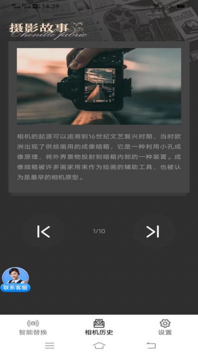 ᱦappٷ  v1.1.5ͼ2
