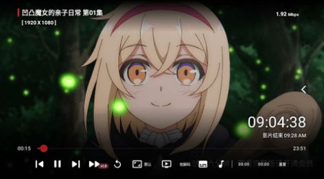 СӰTV汾v13.9׿°  v3.4.3ͼ3