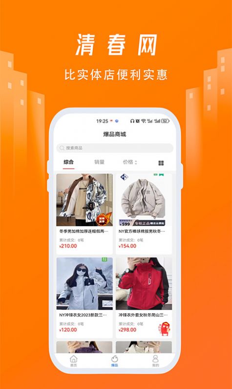 崺app°  v2.5.8ͼ1