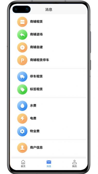 ũappٷ  v1.0.07ͼ2