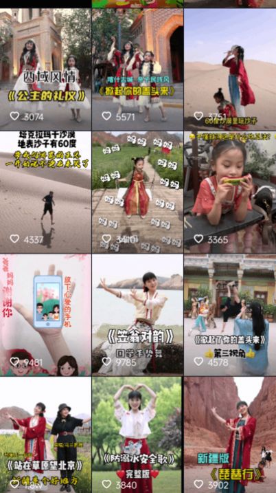 贝果短剧app官方版图片1