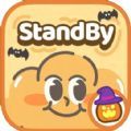 StandBy Us app
