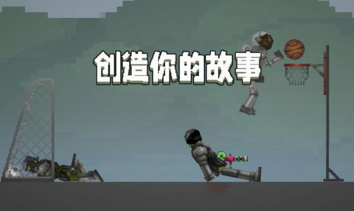 甜瓜游乐场19.5版本下载中文最新版图片1