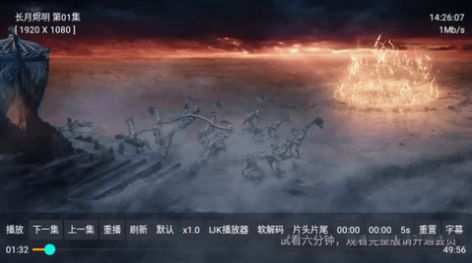 小霸王TV版下载最新版  v1.0.1图3