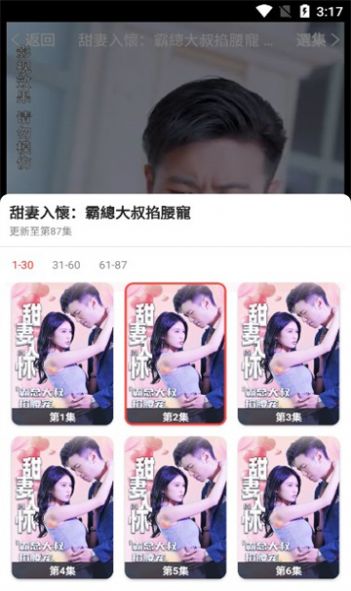 ˬTV appٷ  v2.0.9ͼ2