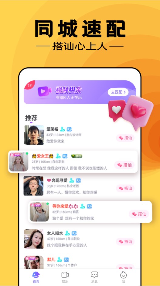 ͬĶappٷ°  1.0.0ͼ1