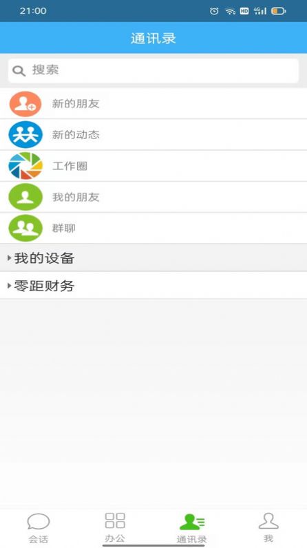 ƻapp°  v9.6.3ͼ1