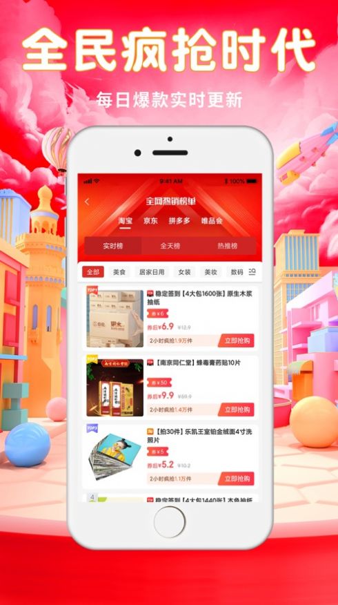 梦乐缘app官方最新版图片1