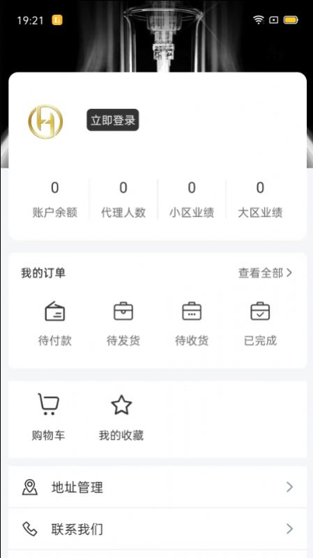 希诗顿app官方版图片1