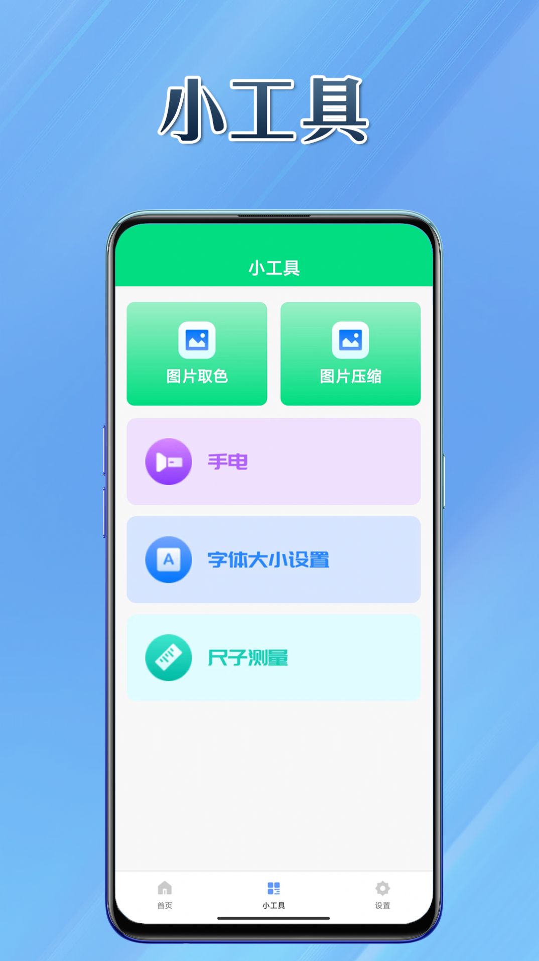 Ṥappٷ  v1.0.0ͼ2