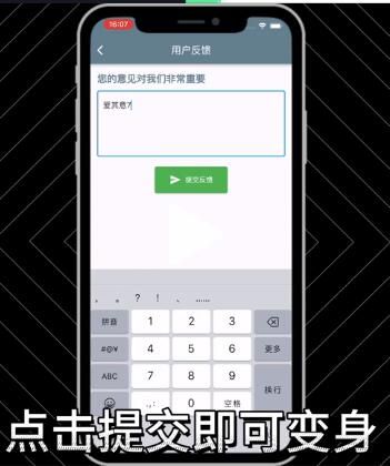 极简密码盒子口令ios苹果版图片1