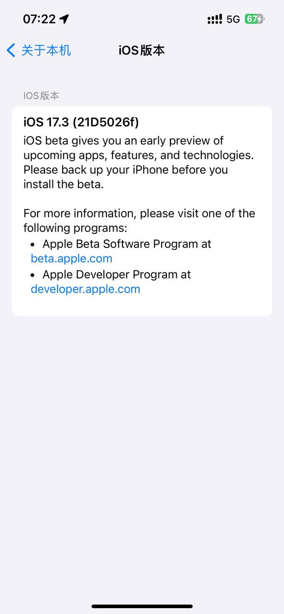 ios17.3 beta԰ͼ2