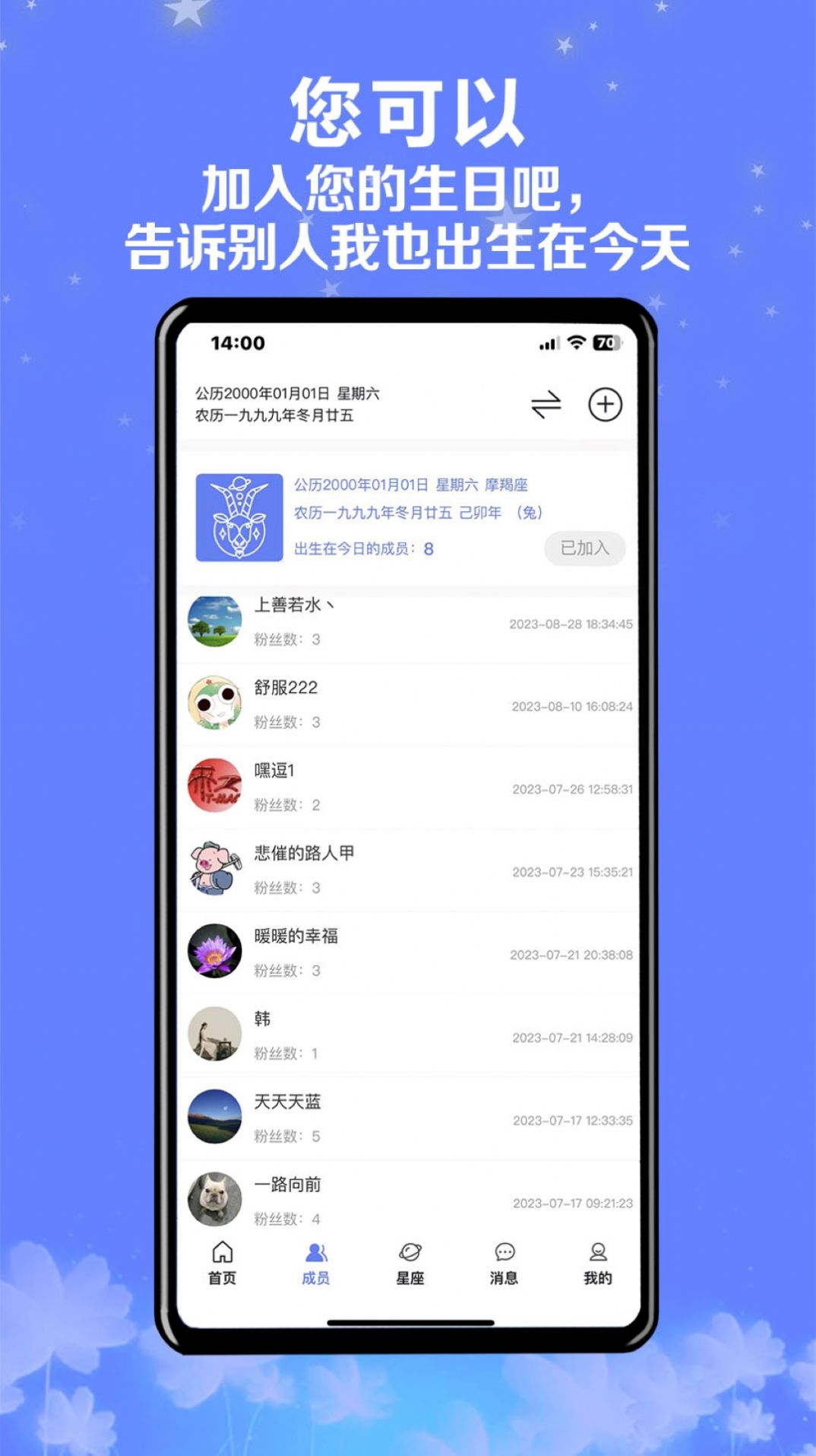 հapp׿  v1.0.1ͼ1