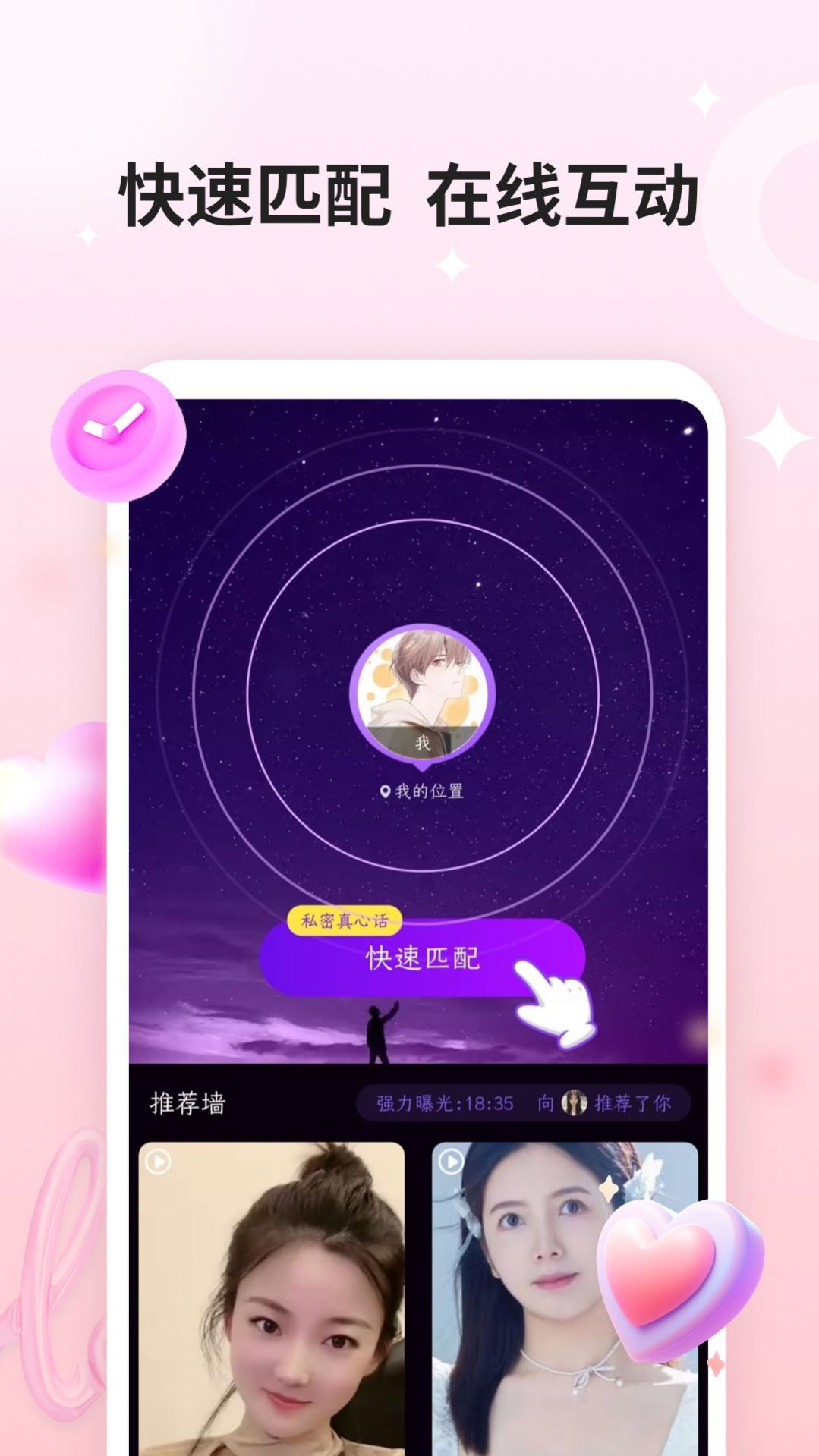 罻app°  v19.0.6ͼ1