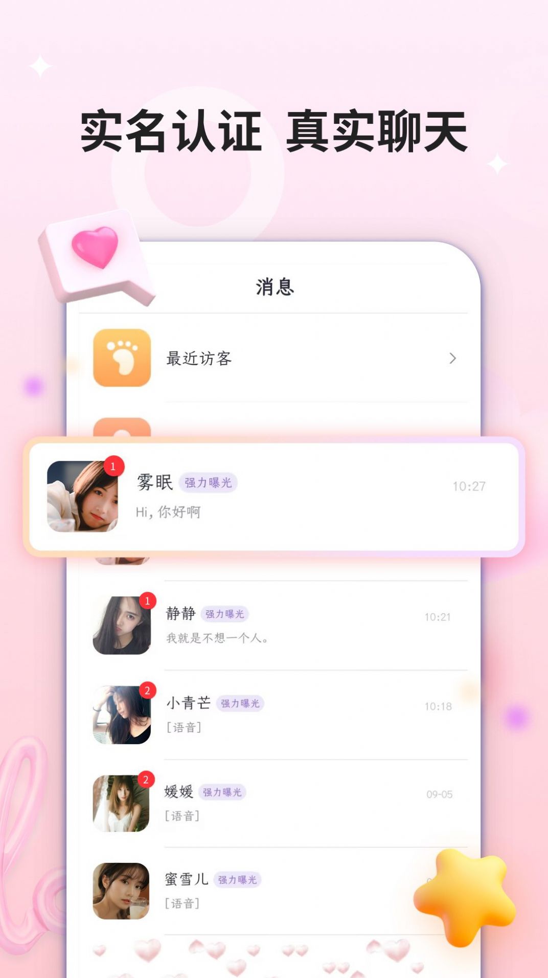 罻app°ͼƬ1