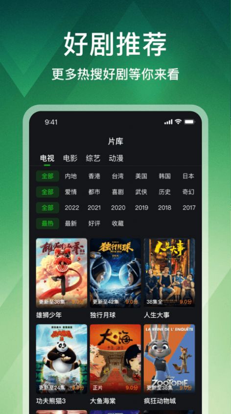 ʨӰapp2024Ѱ  v3.9.3ͼ2