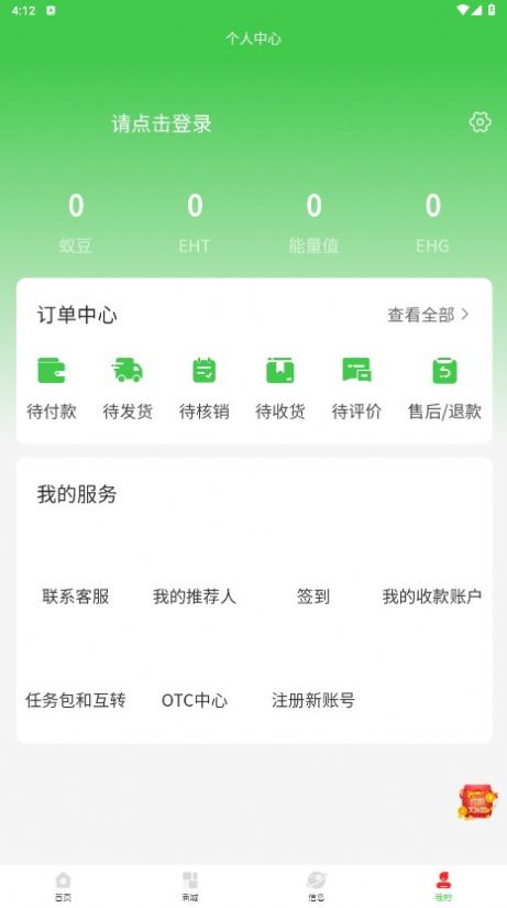 ϳѡapp°  v2.1.3ͼ1