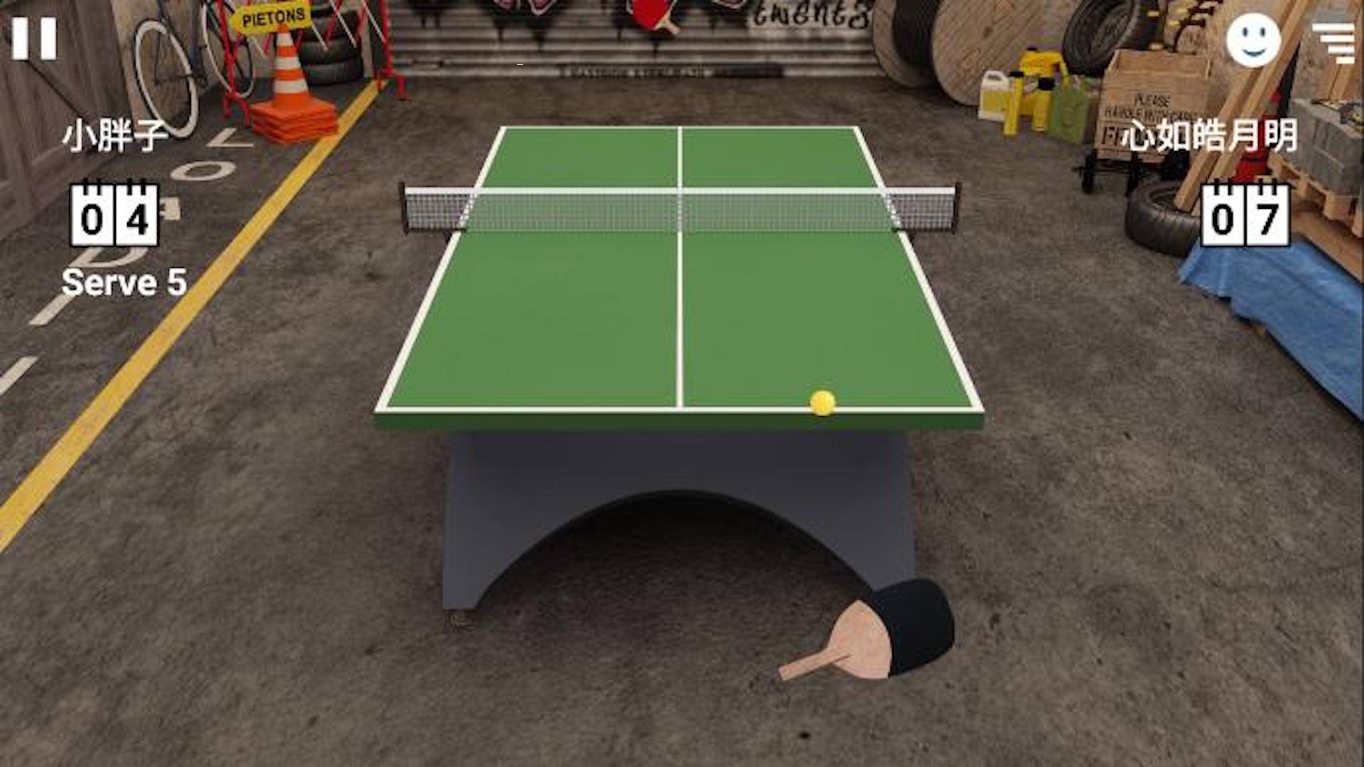 乒乓球模拟3D游戏安卓版图片1