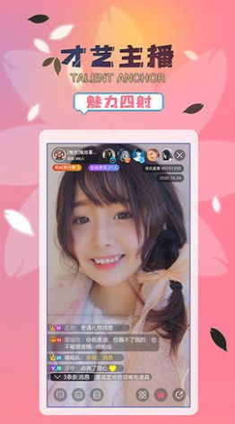 ƵѰapp  v4.1.1ͼ2