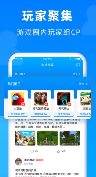 С㳩Ϸappٷ  v1.1.3ͼ1