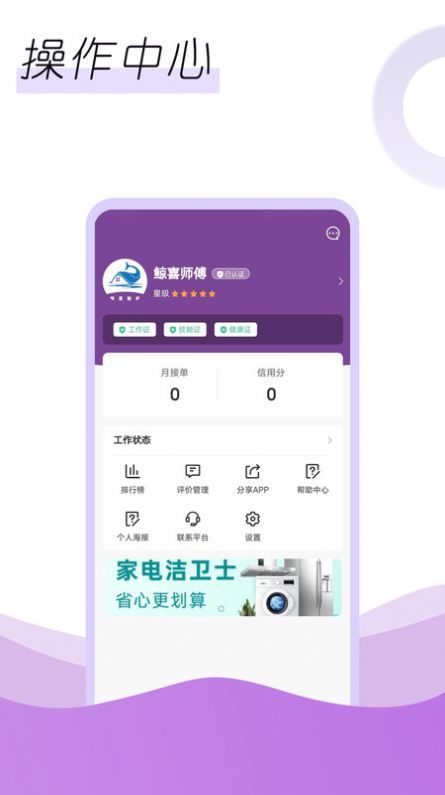 ϲapp°  v1.0.0ͼ1