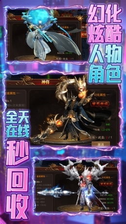 Ѫս껷ٷʽ  v15.0ͼ5