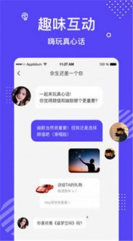忘忧草正版v3.9.3.apkv3.9.3截图2