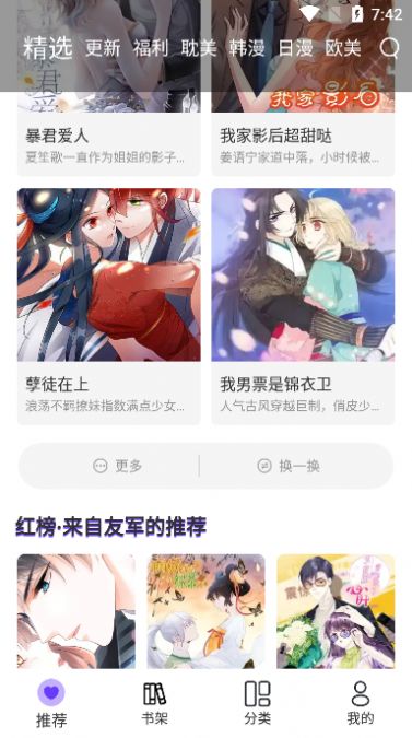 ʿ޹app°汾2023  v1.2ͼ1